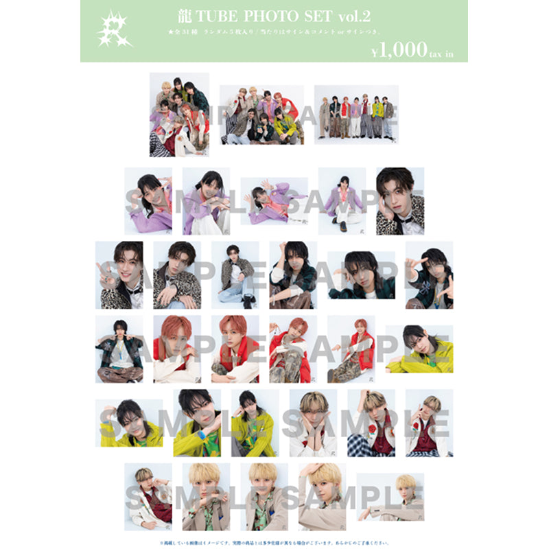 龍宮城 生写真 FC限定photo プレミアムフォト バラ売り可 龍TUBE PHOTO SET vol.2 – 龍宮城 OFFICIAL SHOP