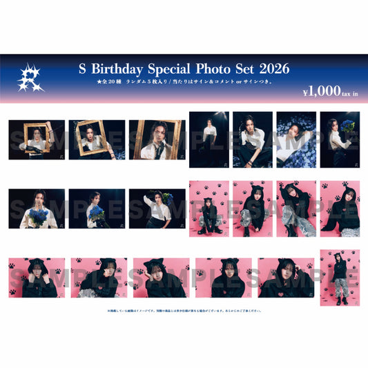 S Birthday Special Photo Set 2026