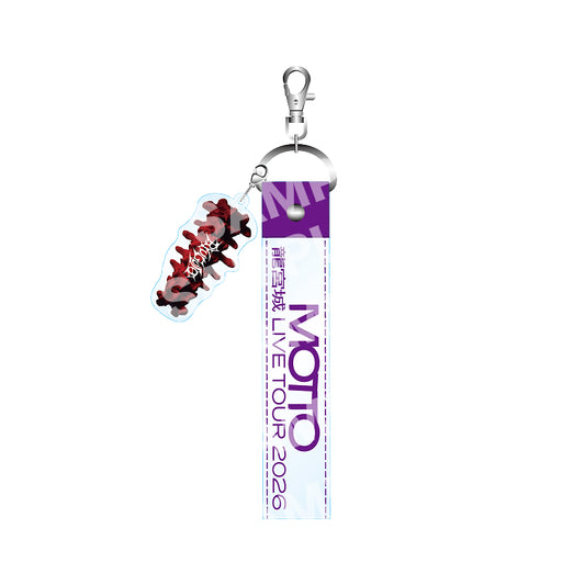 MOTTO Rubber Strap