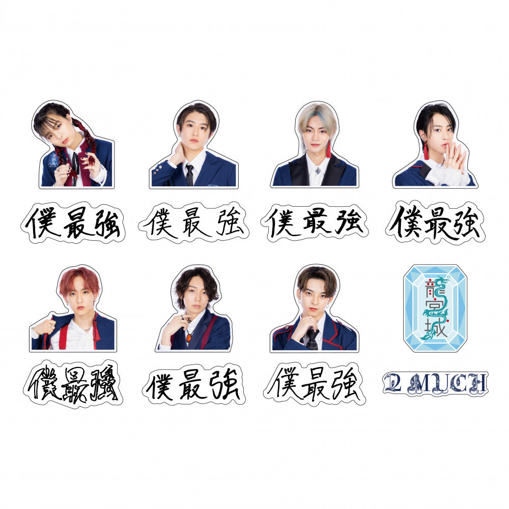 ステッカーセット- 2 MUCH -