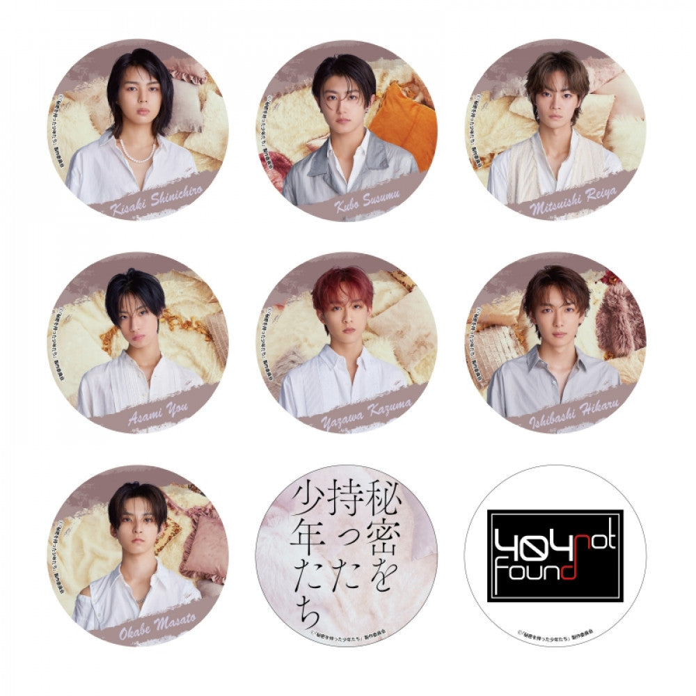 ドラマ「秘密を持った少年たち」 – 龍宮城 OFFICIAL SHOP