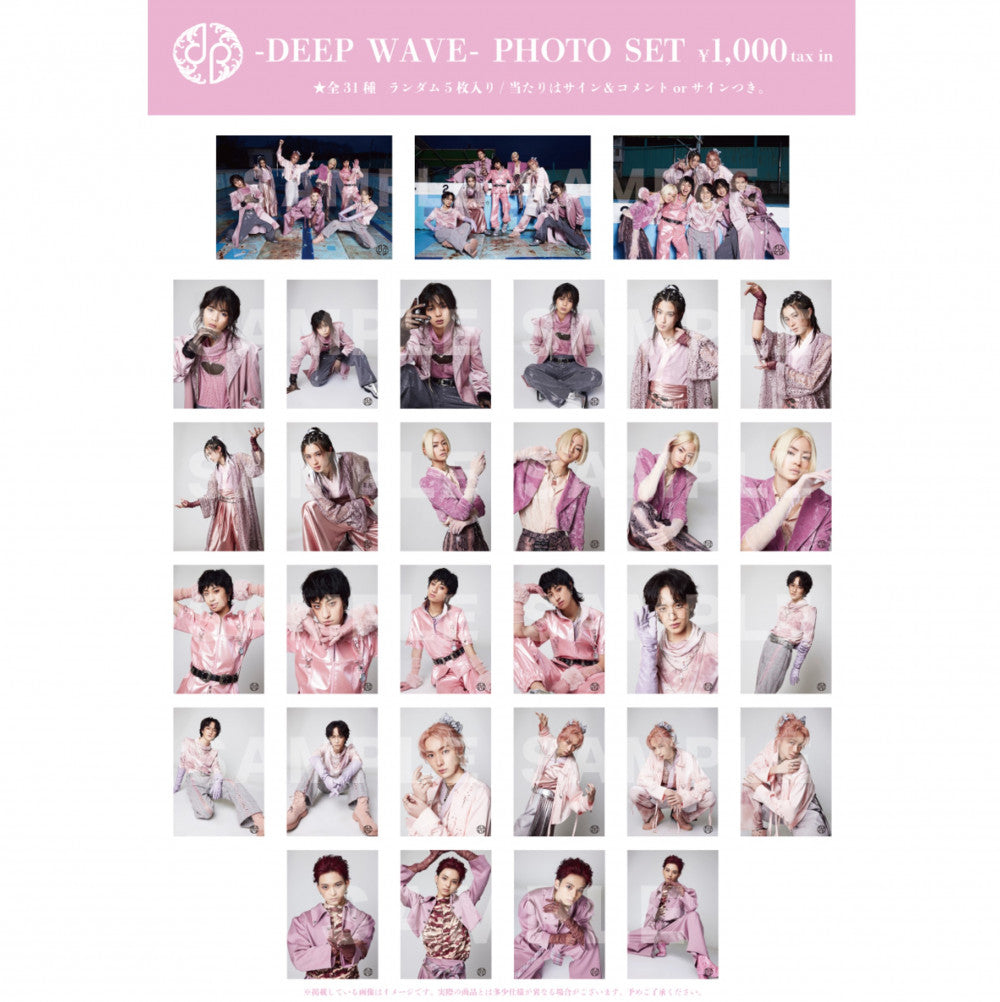 龍宮城 SPRING TOUR 2024 -DEEP WAVE- – 龍宮城 OFFICIAL SHOP