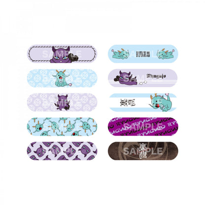 裏島 Bandages Set with Pouch