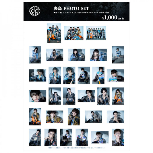 裏島 PHOTO SET