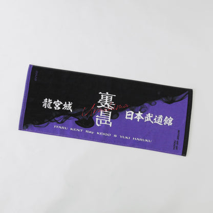 裏島 Face Towel