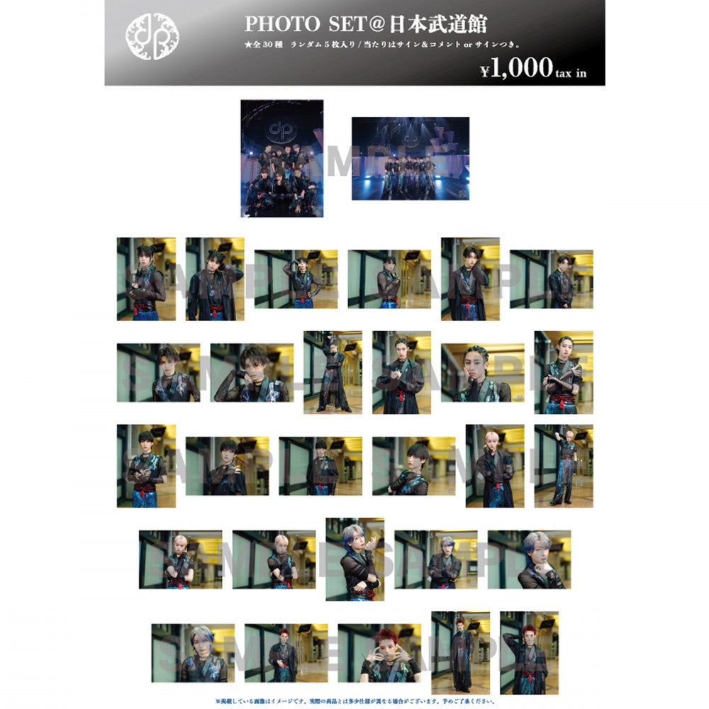 PHOTO SET @日本武道館