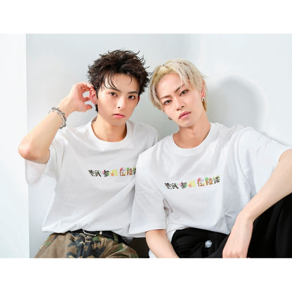 2nd Anniversary T-shirt
