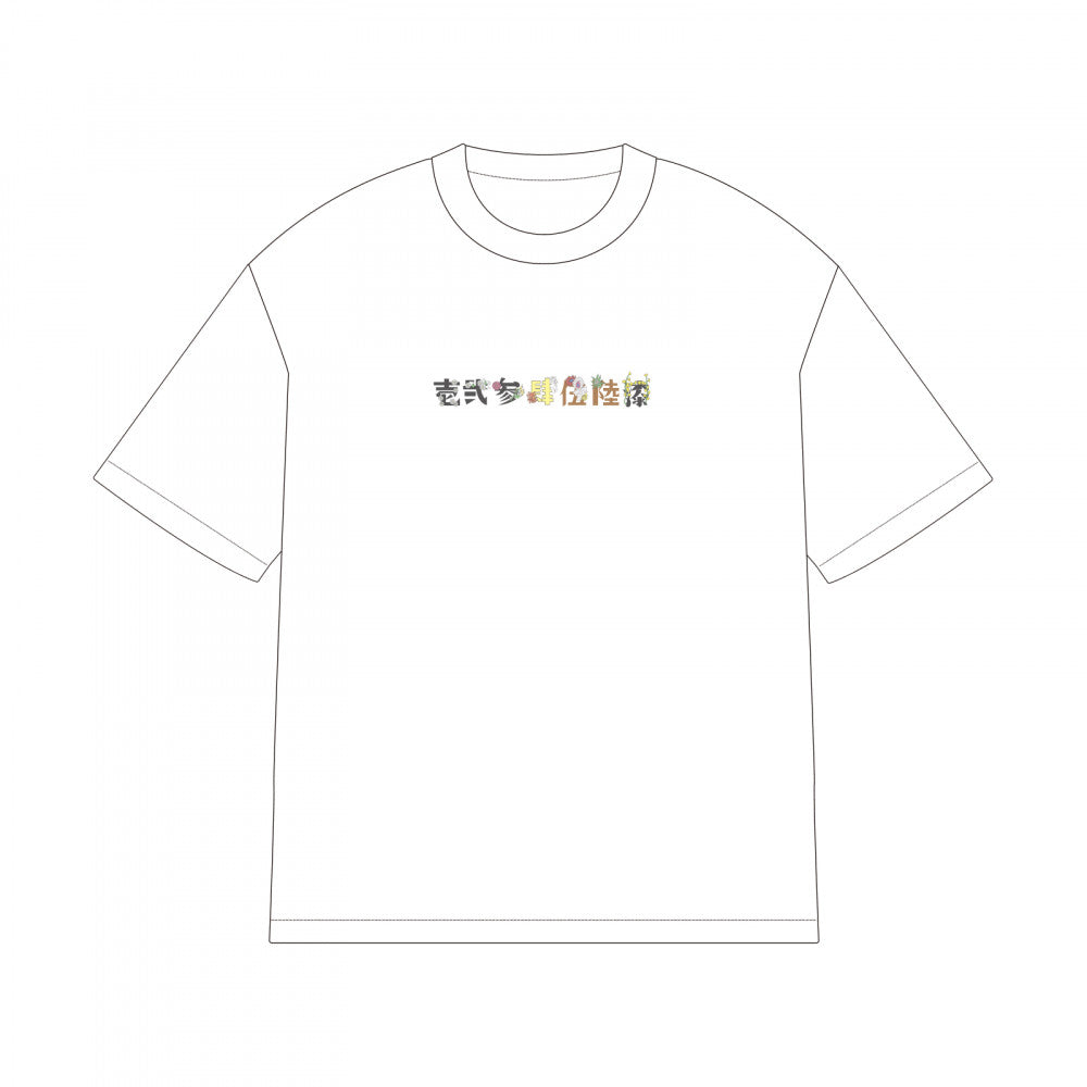 2nd Anniversary T-shirt
