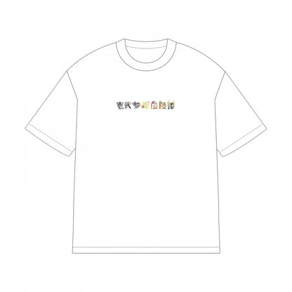 2nd Anniversary T-shirt