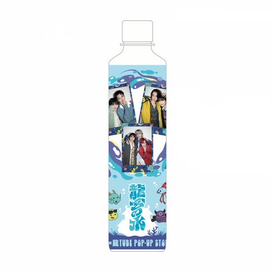 龍宮の水