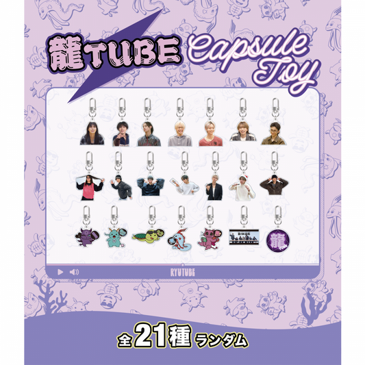 全商品 – Page 5 – 龍宮城 OFFICIAL SHOP 全商品 – Page 5 – 龍宮城 OFFICIAL SHOP