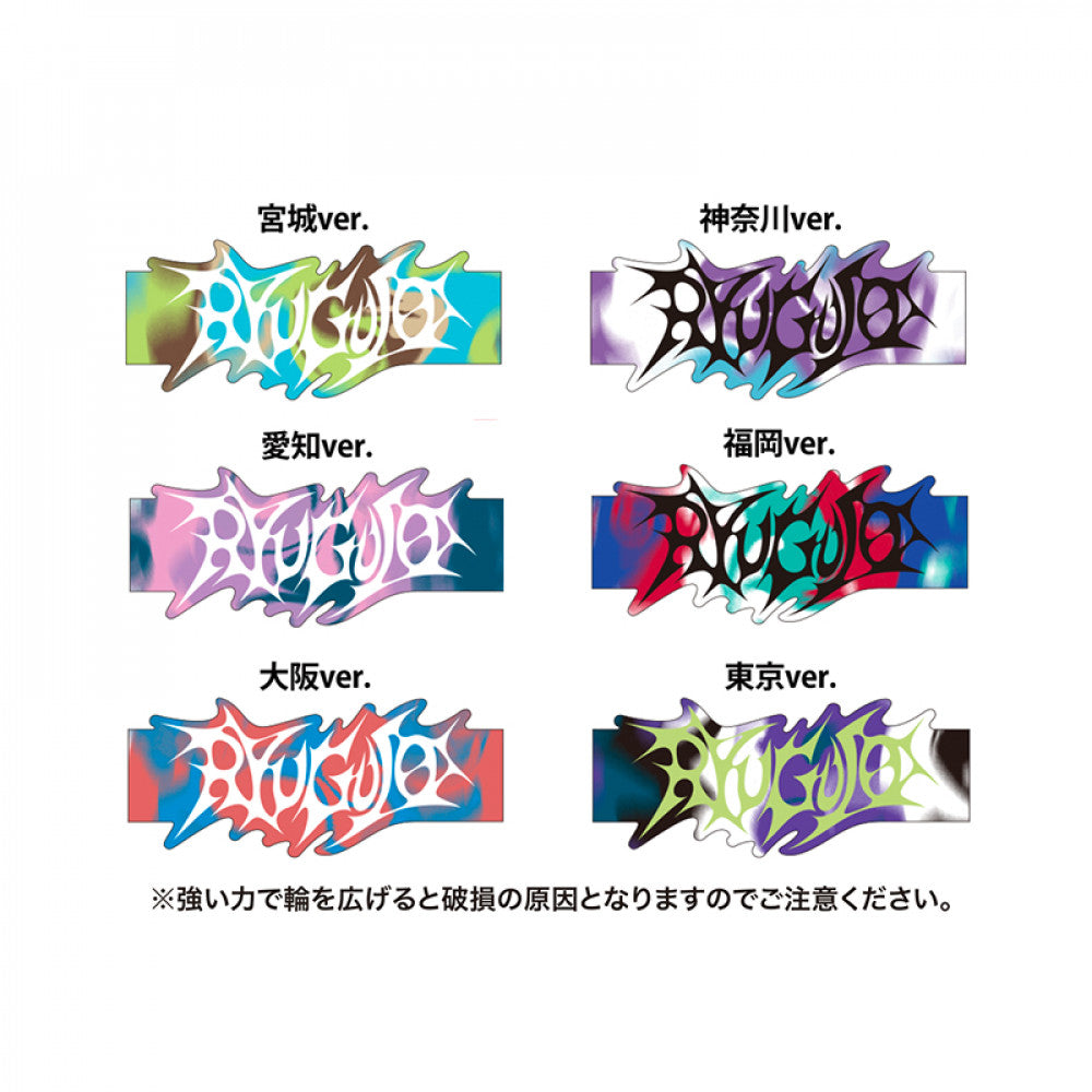 SHIBAI Rubber Band