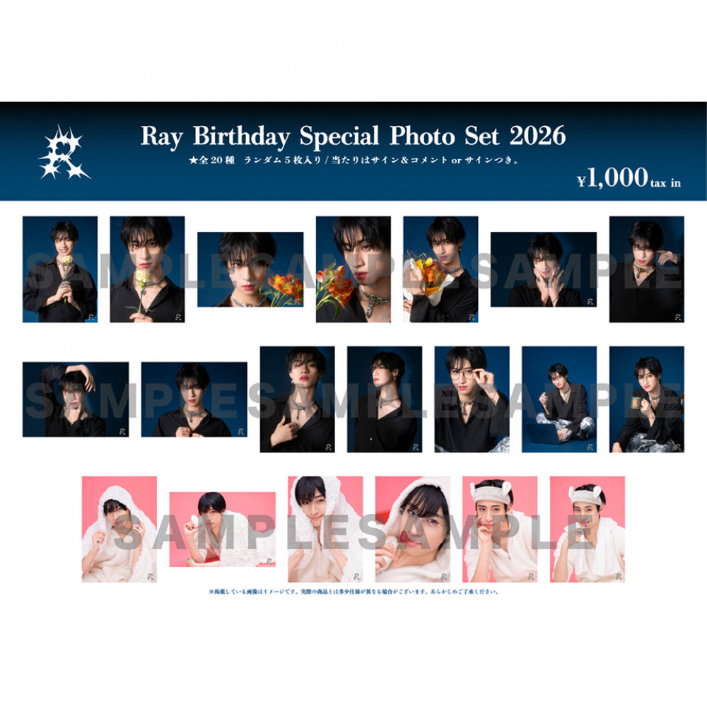 Ray Birthday Special Photo Set 2026