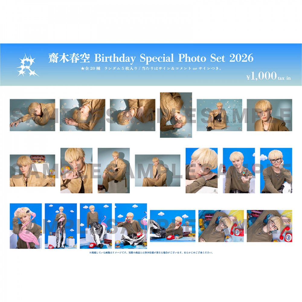 齋木春空 Birthday Special Photo Set 2026
