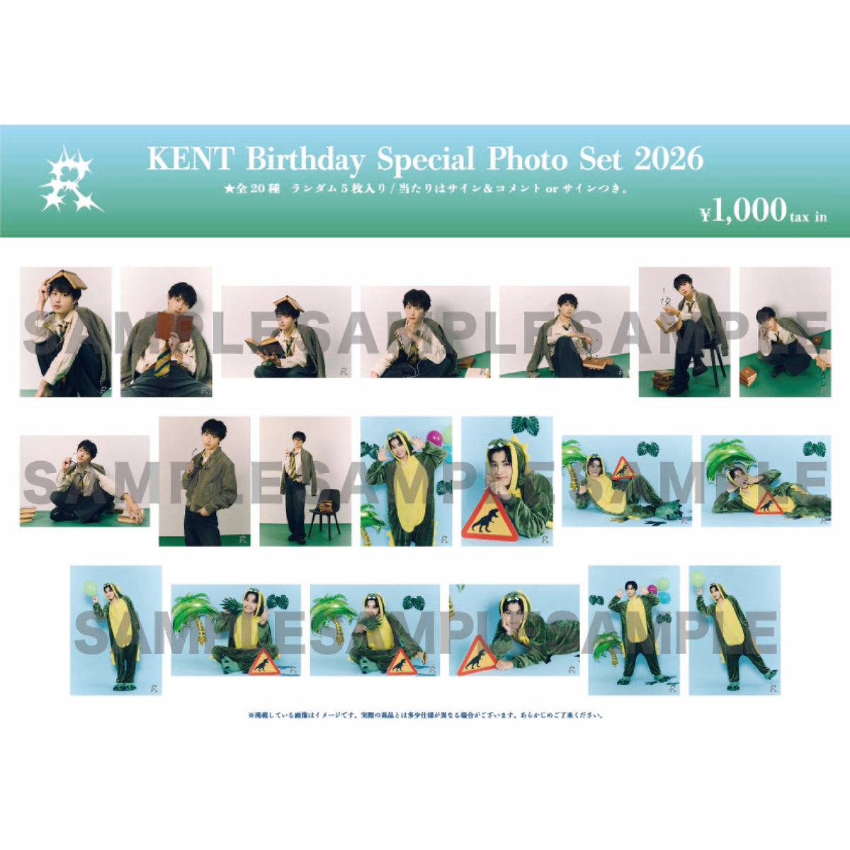 KENT Birthday Special Photo Set 2026